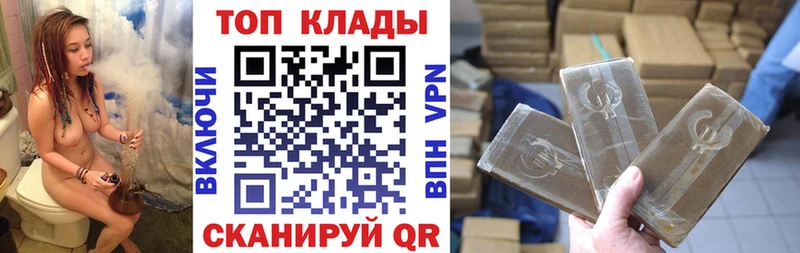 Купить наркоту Заринск Конопля  АМФЕТАМИН  Alpha PVP  hydra ССЫЛКА  КОКАИН  Меф  ГАШ 