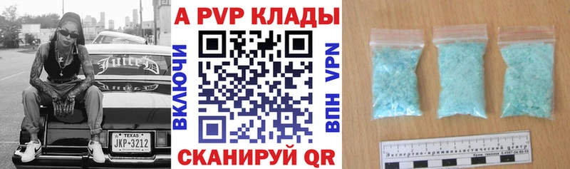 магазин продажи наркотиков  Заринск  сайты даркнета как зайти  А ПВП Соль 