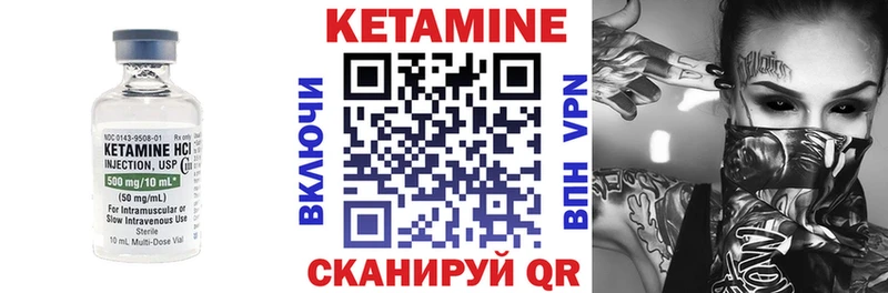 Кетамин ketamine цены наркотик блэк спрут tor Заринск