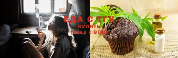COCAINE Абдулино