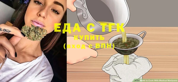 синтетический гашиш Абинск
