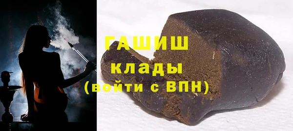 синтетический гашиш Абинск