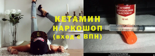 синтетический гашиш Абинск