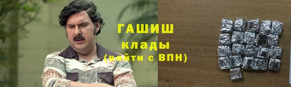 синтетический гашиш Абинск