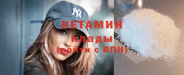 COCAINE Абдулино