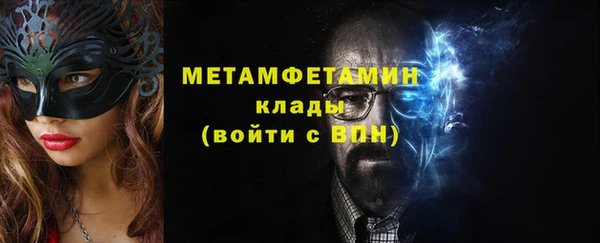 амфетамин Абаза