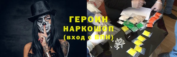 COCAINE Абдулино
