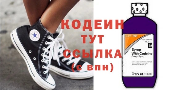 COCAINE Абдулино