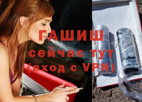 амфетамин Абаза