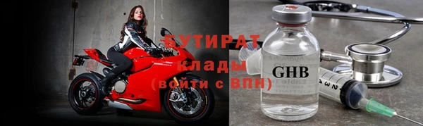 амфетамин Абаза