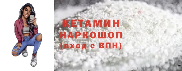 синтетический гашиш Абинск