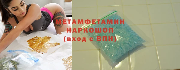 амфетамин Абаза