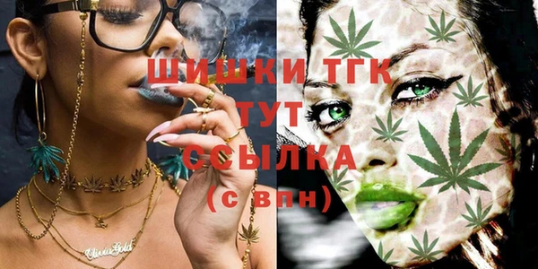 COCAINE Абдулино