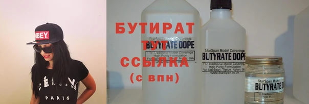 амфетамин Абаза