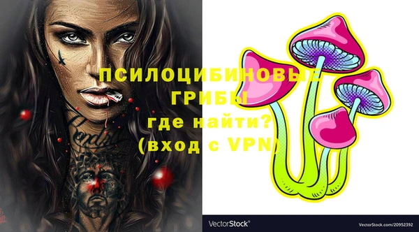 COCAINE Абдулино