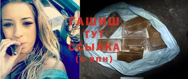 синтетический гашиш Абинск