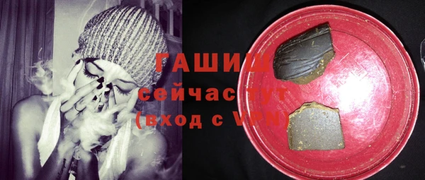 синтетический гашиш Абинск