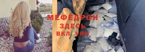 амфетамин Абаза