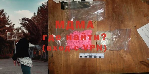амфетамин Абаза