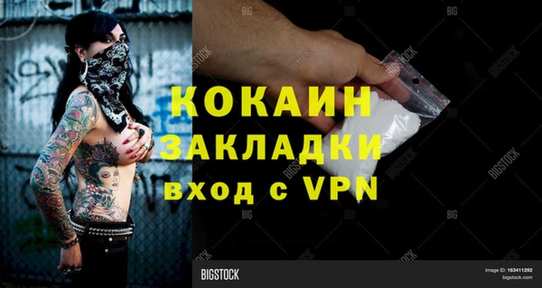 амфетамин Абаза