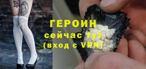 COCAINE Абдулино