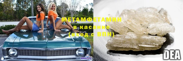 амфетамин Абаза