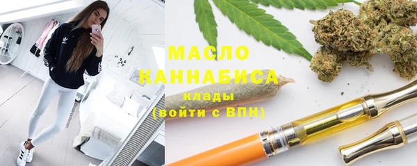 COCAINE Абдулино