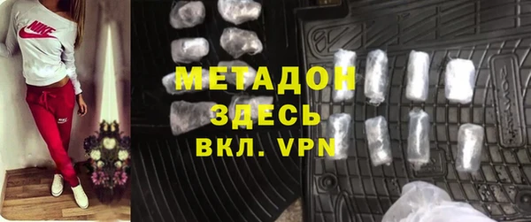 COCAINE Абдулино