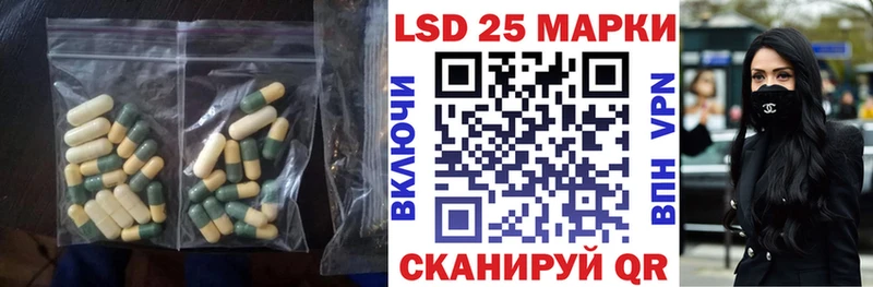 shop как зайти  Заринск  LSD-25 экстази кислота 