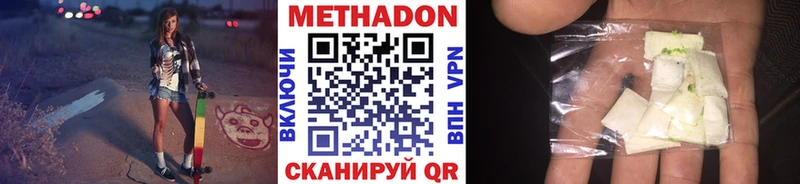 hydra как войти Заринск Метадон VHQ купить наркоту