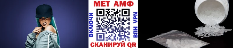 Метамфетамин Methamphetamine  Заринск 